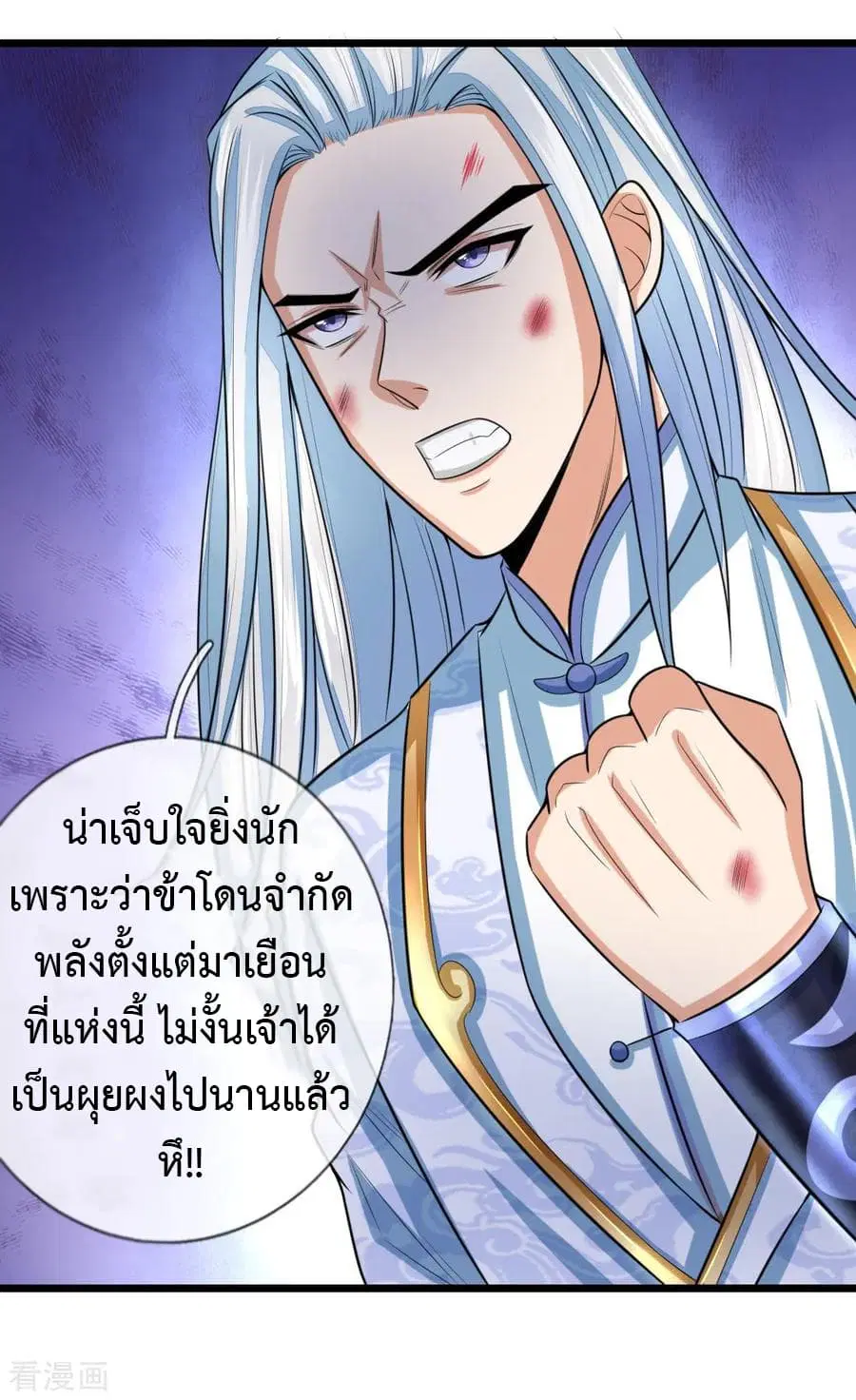 หน้า 6 จาก 22