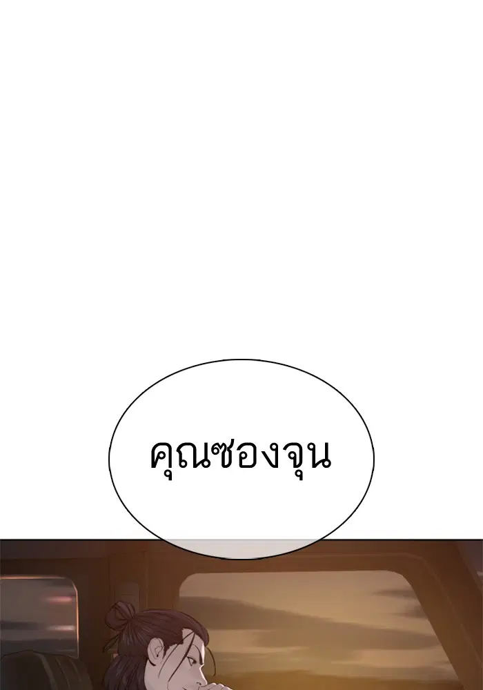 หน้า 126 จาก 173