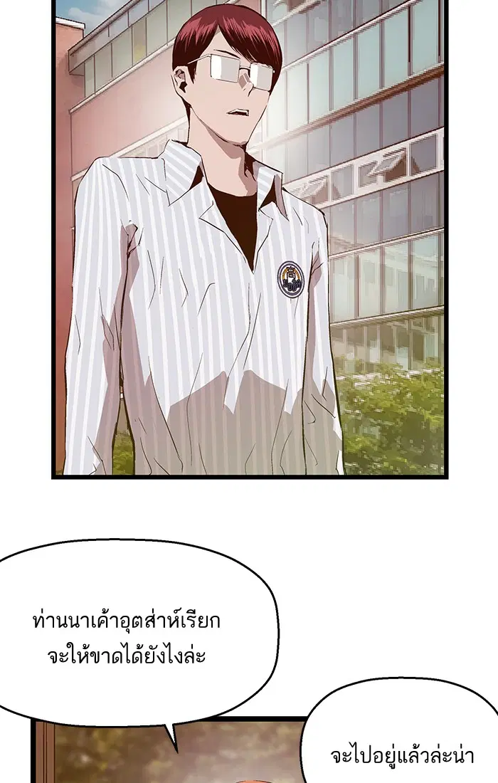 หน้า 52 จาก 77