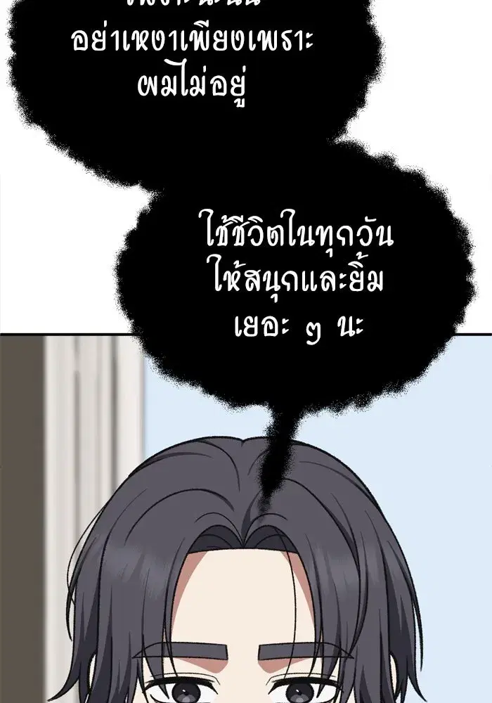 หน้า 44 จาก 170