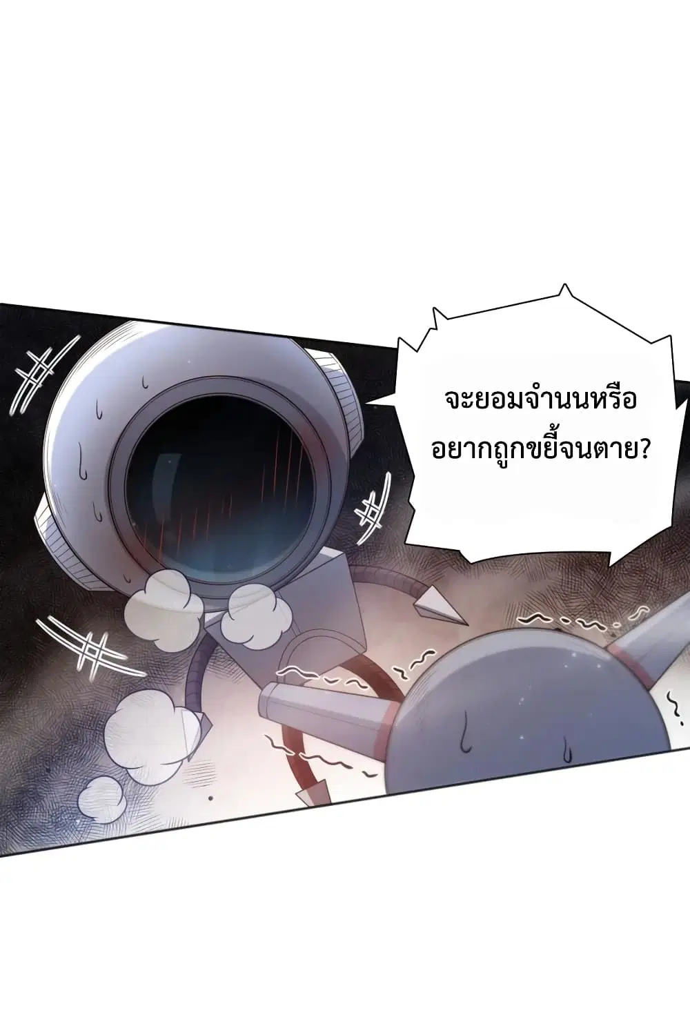 หน้า 54 จาก 74