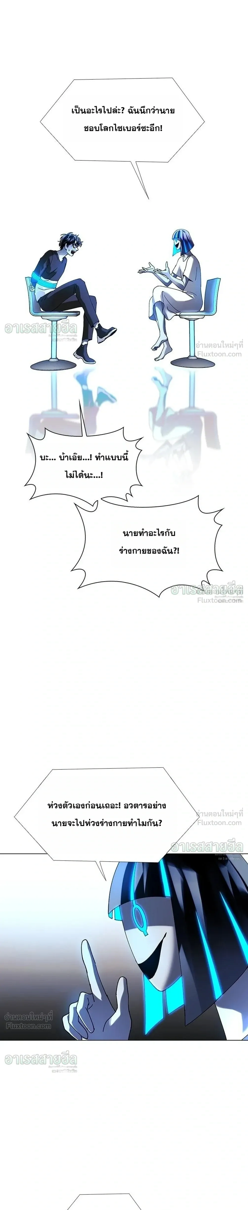 หน้า 26 จาก 31