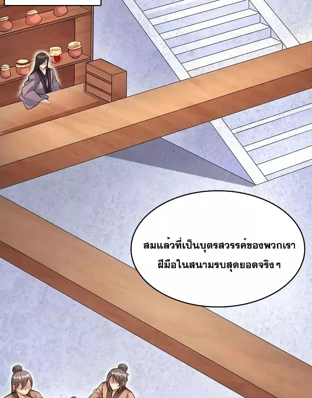 หน้า 12 จาก 32