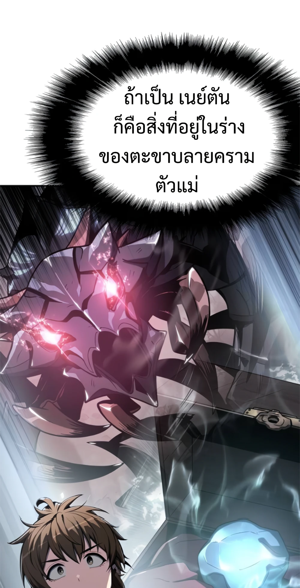 หน้า 108 จาก 127