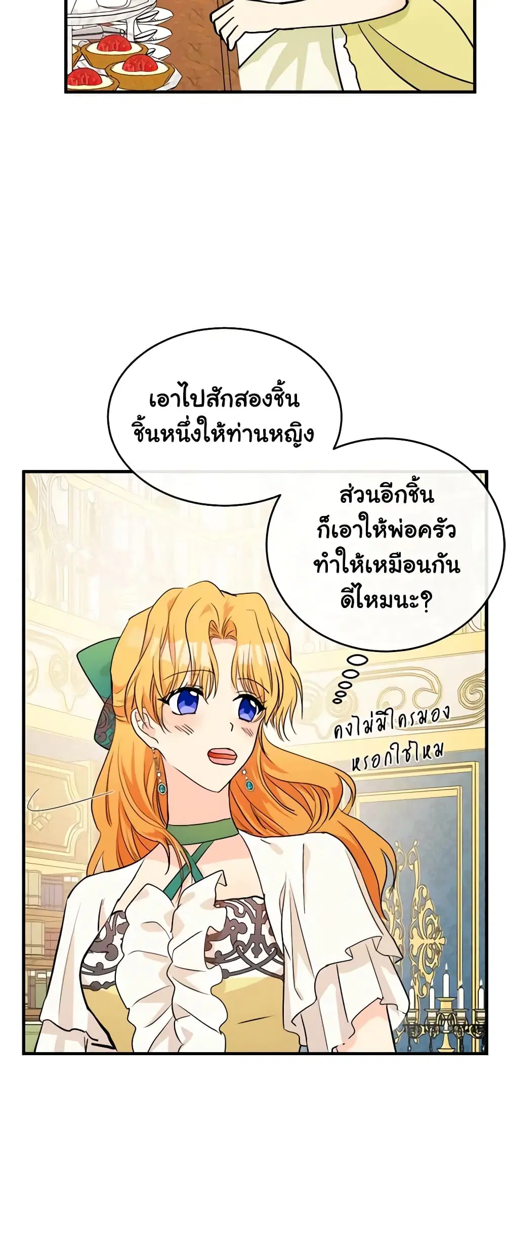 หน้า 29 จาก 47