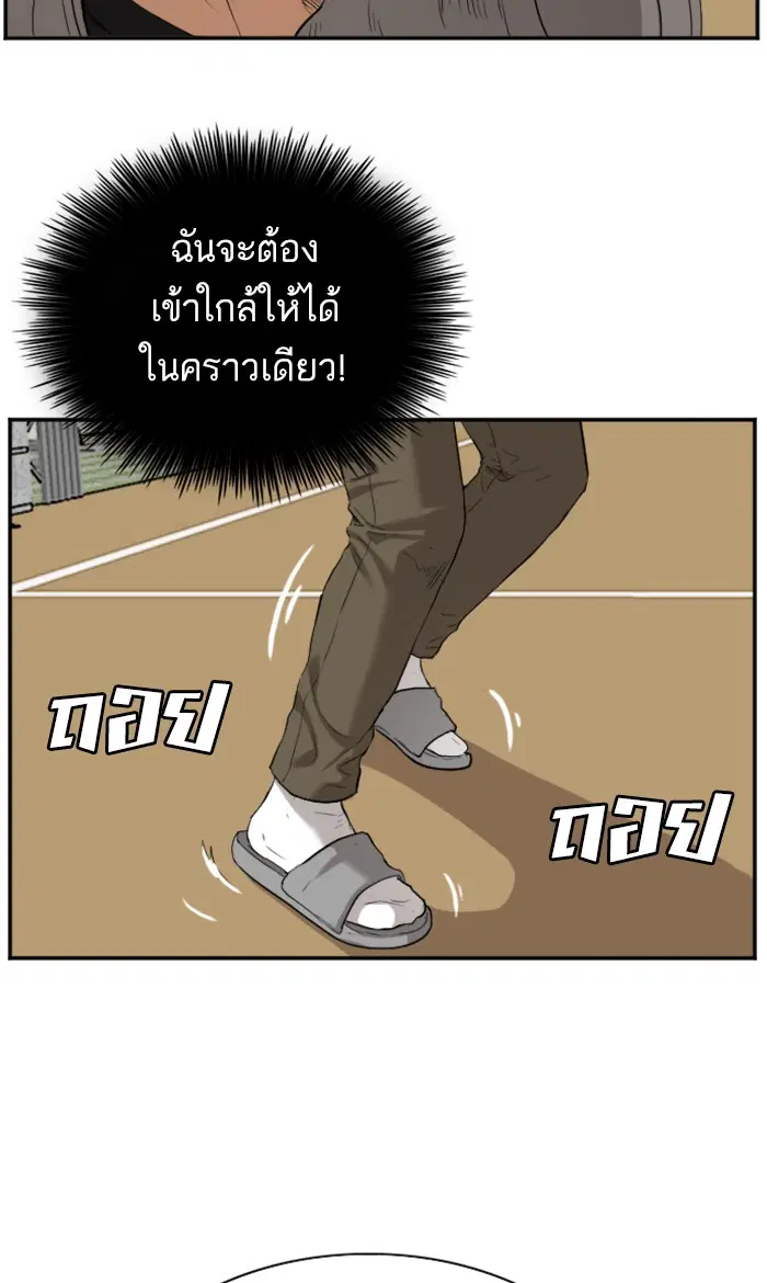 หน้า 2 จาก 116