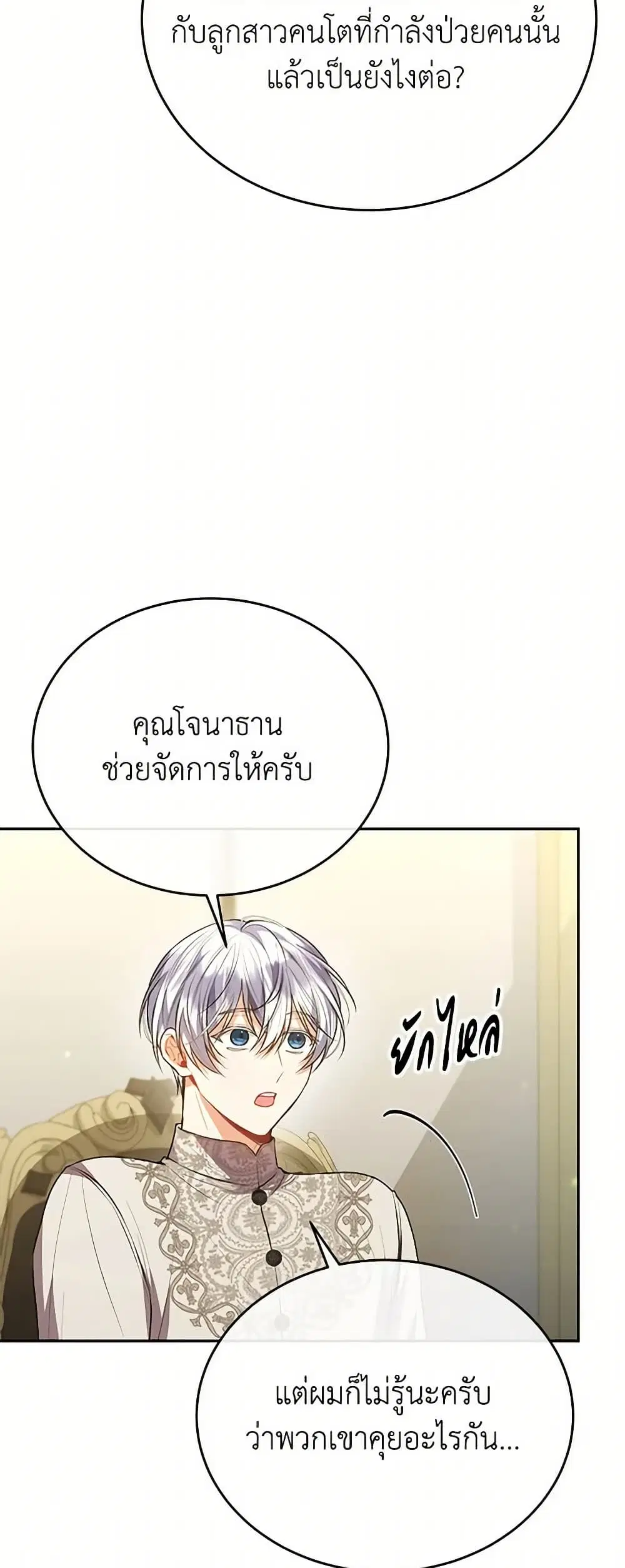 หน้า 5 จาก 49