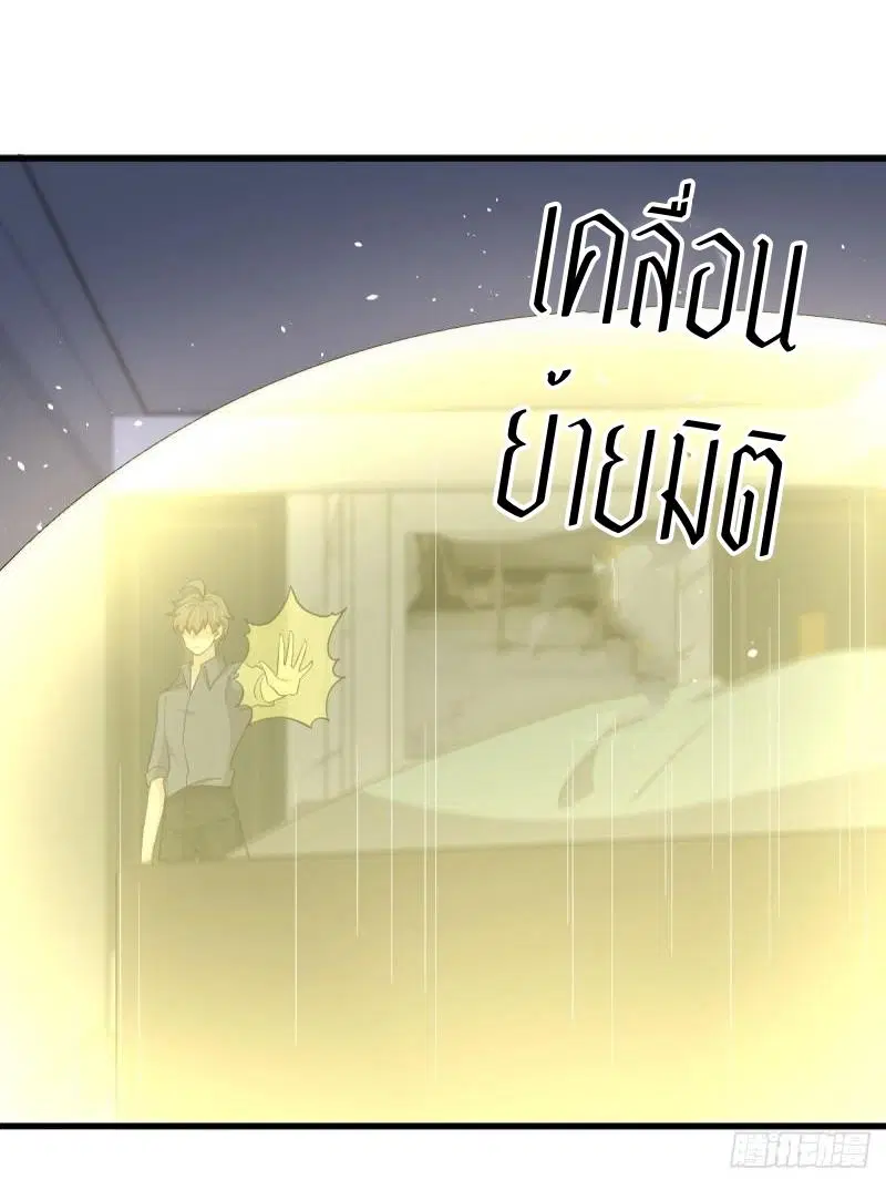 หน้า 13 จาก 46