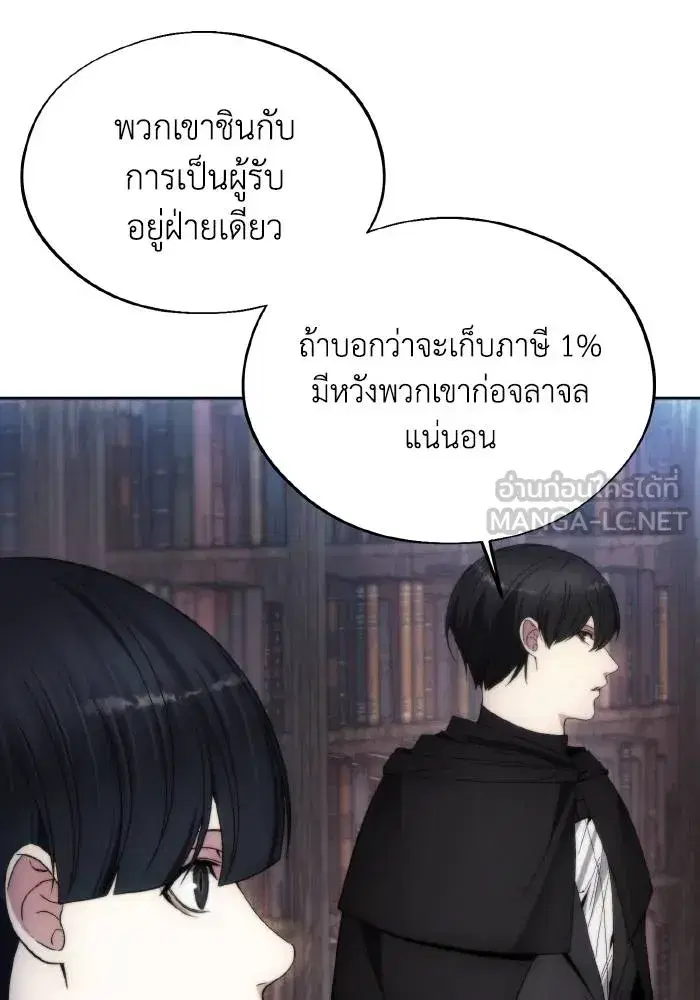หน้า 66 จาก 99