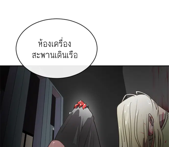 หน้า 59 จาก 119