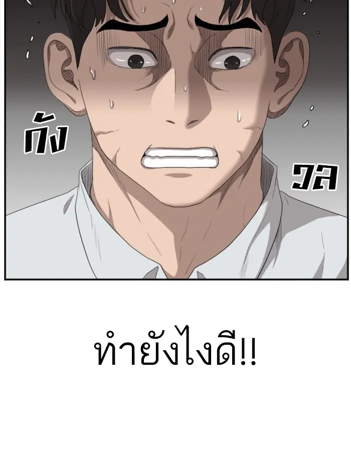 หน้า 24 จาก 154