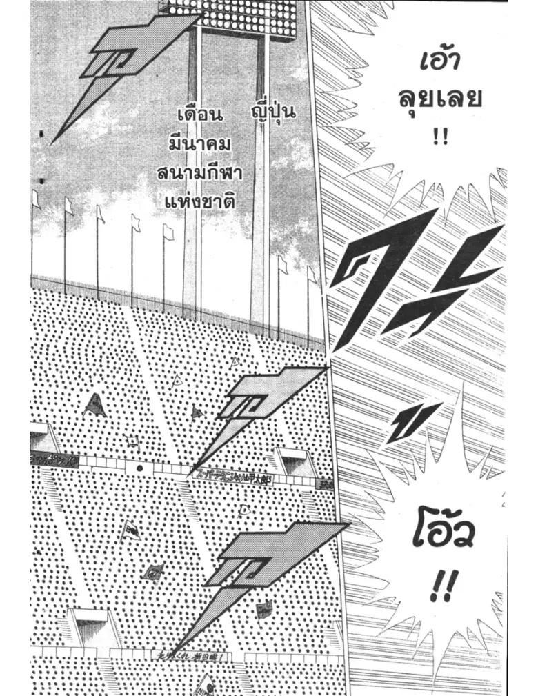 หน้า 11 จาก 19
