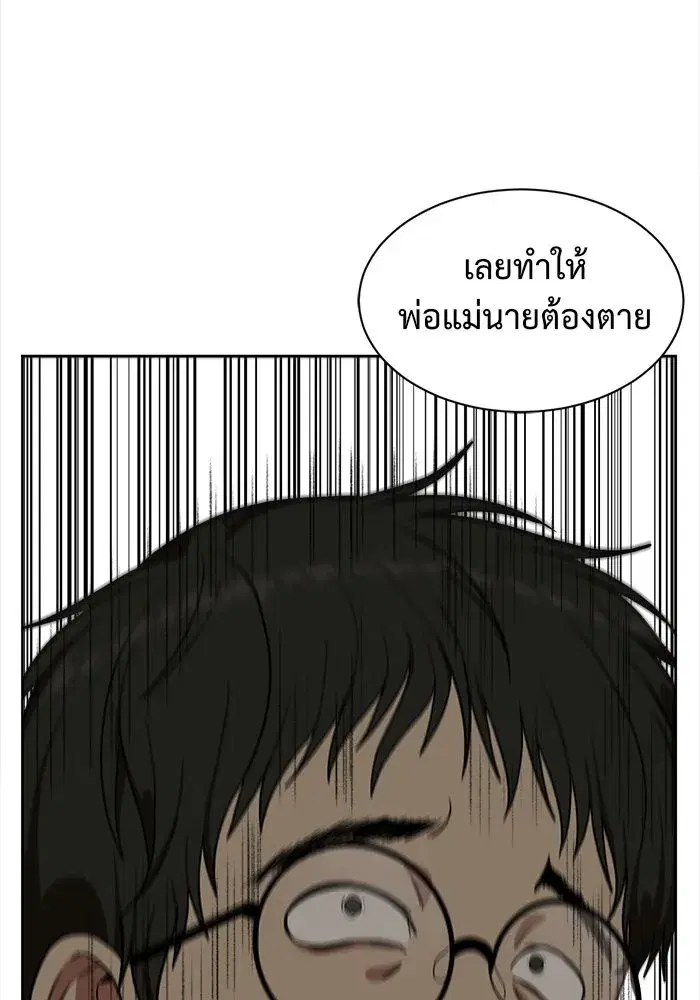 หน้า 7 จาก 143