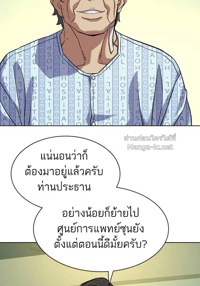 หน้า 42 จาก 119