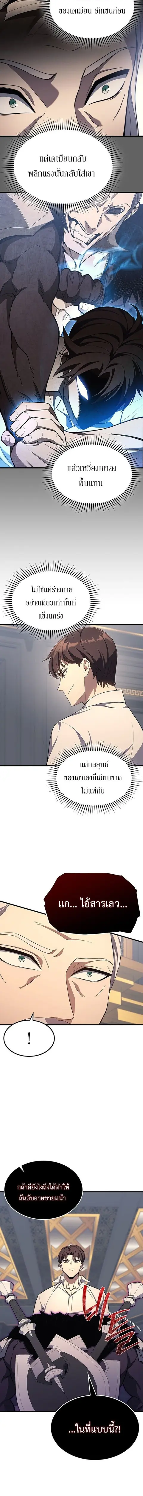 หน้า 16 จาก 18