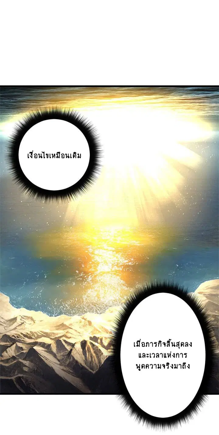 หน้า 26 จาก 38