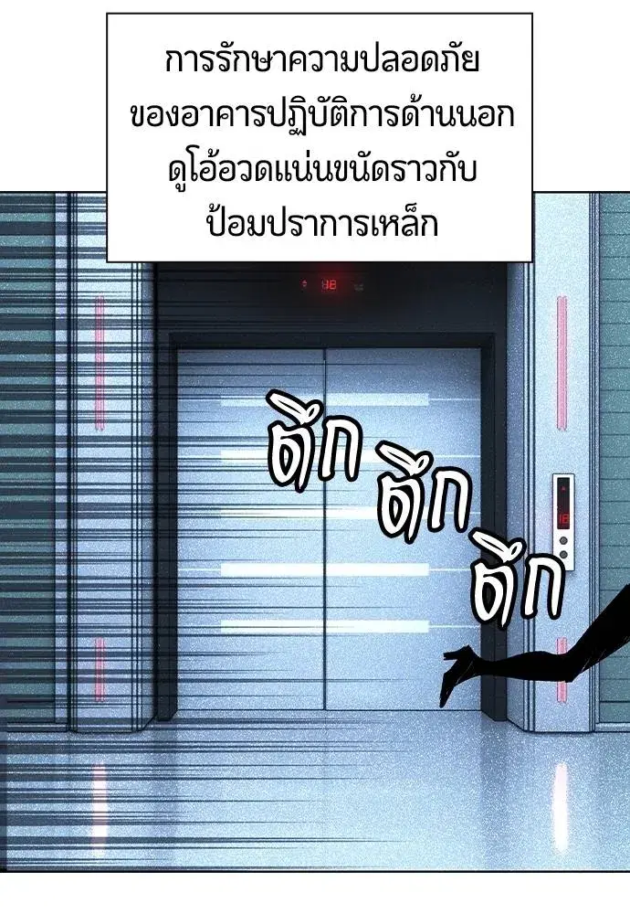 หน้า 145 จาก 154