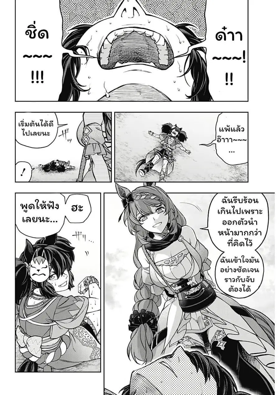 หน้า 5 จาก 17