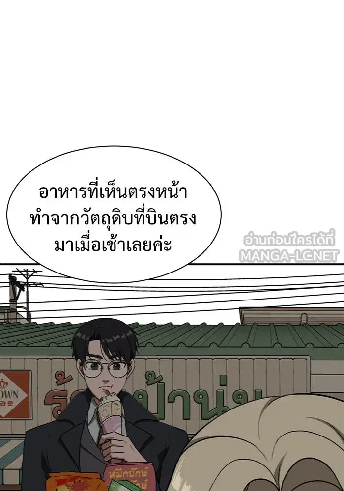 หน้า 105 จาก 188