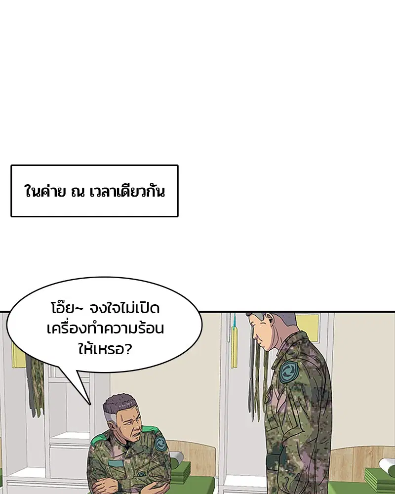 หน้า 64 จาก 82