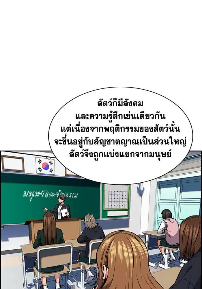 หน้า 57 จาก 140