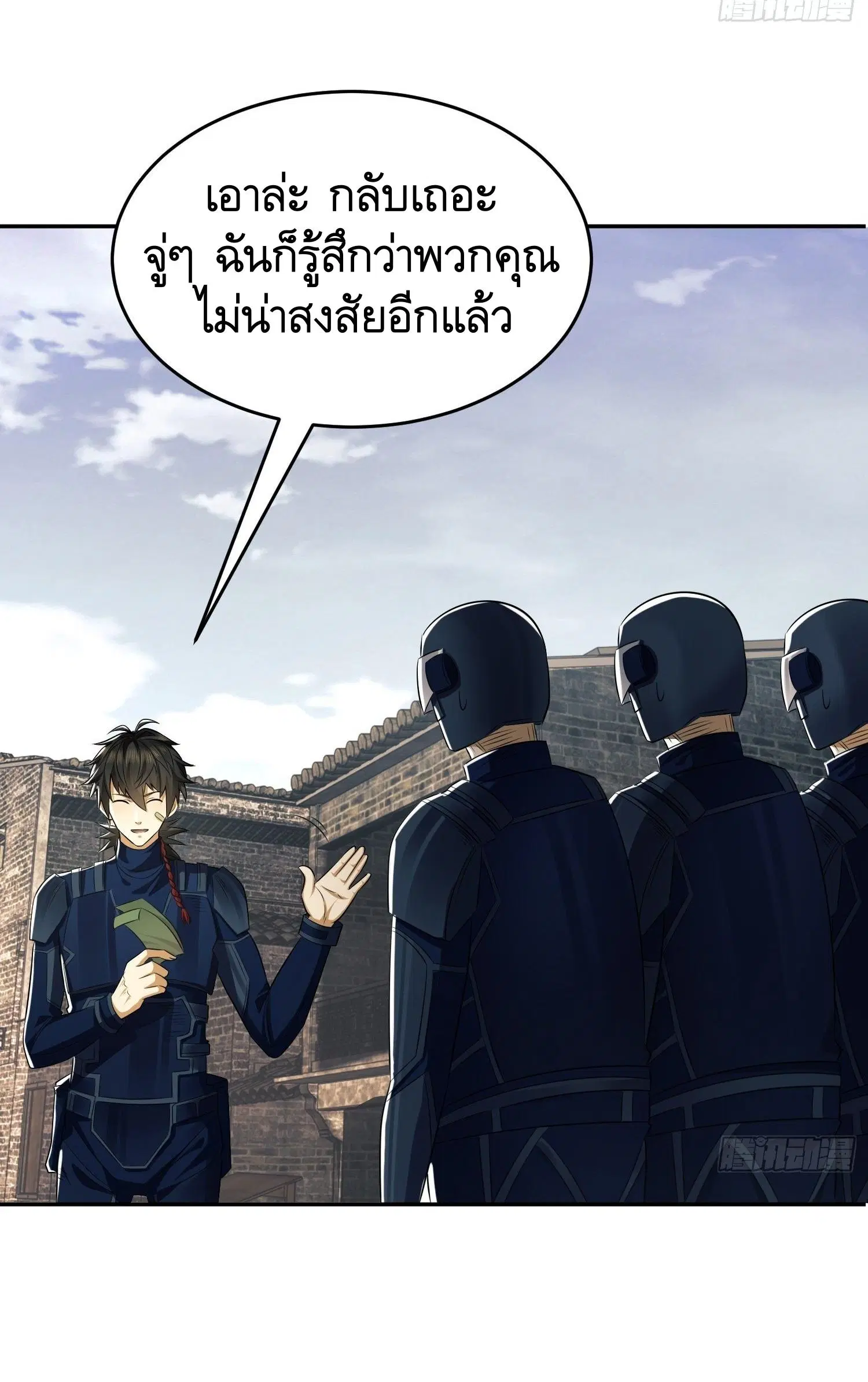หน้า 25 จาก 52