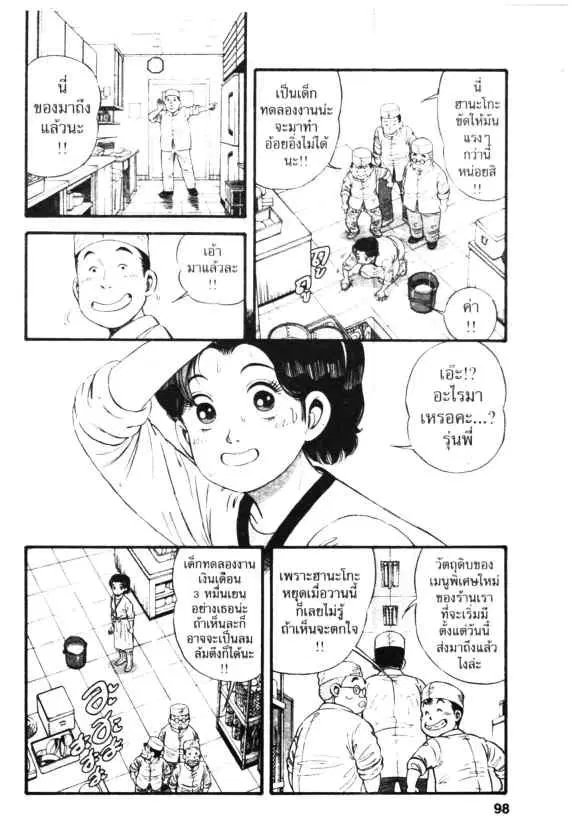 หน้า 4 จาก 30
