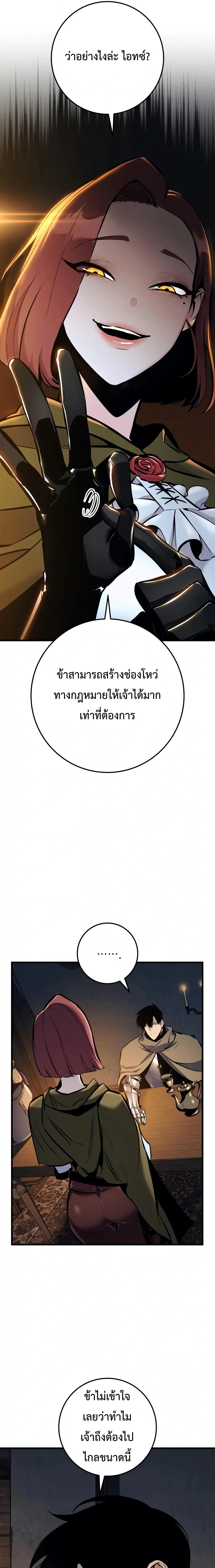 หน้า 16 จาก 30