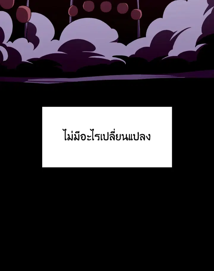 หน้า 11 จาก 102