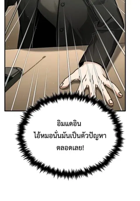 หน้า 28 จาก 127