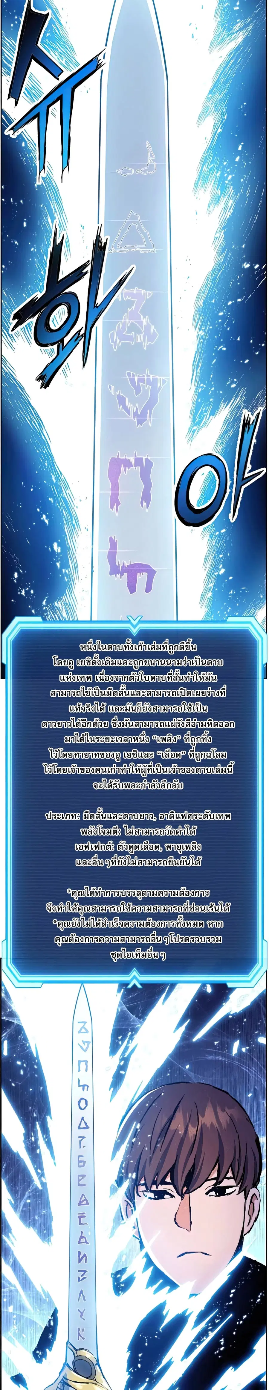 หน้า 29 จาก 40