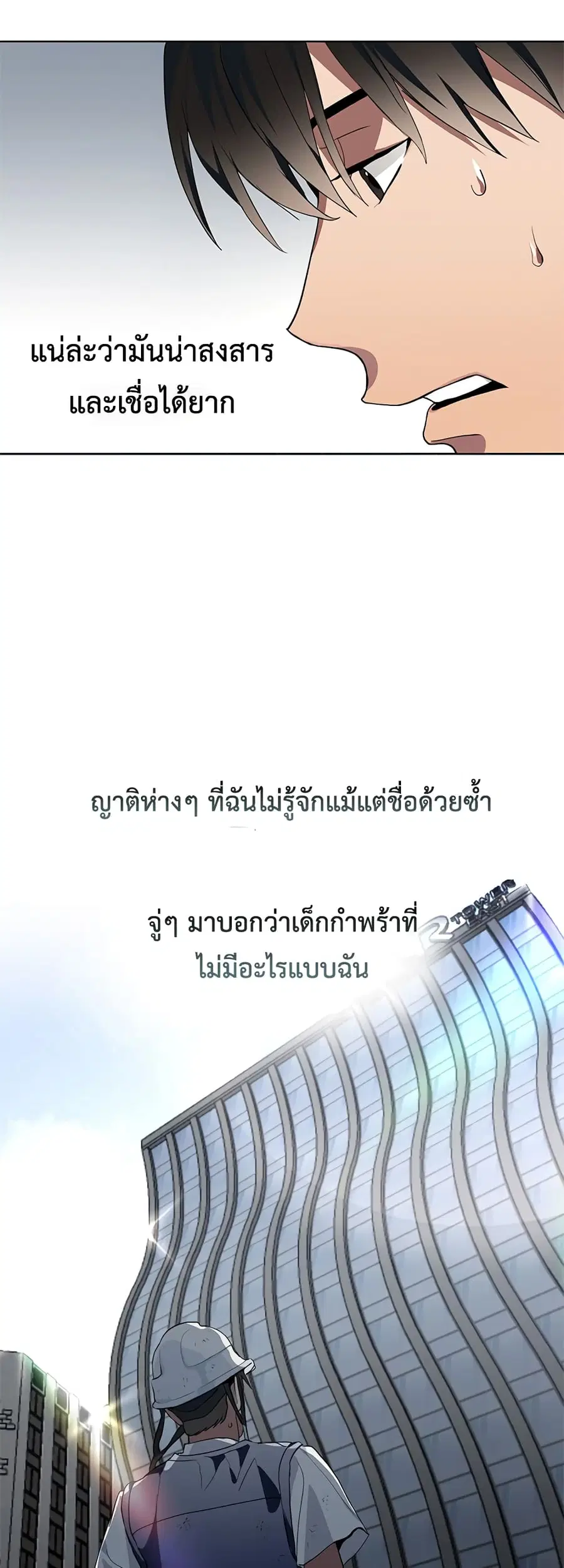หน้า 43 จาก 80