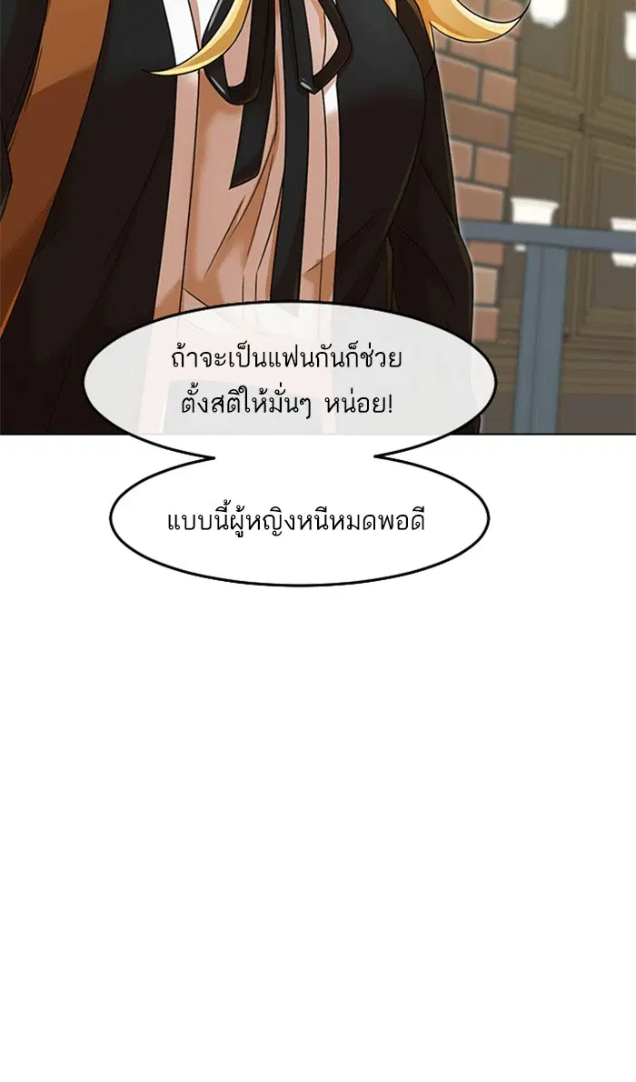 หน้า 88 จาก 117