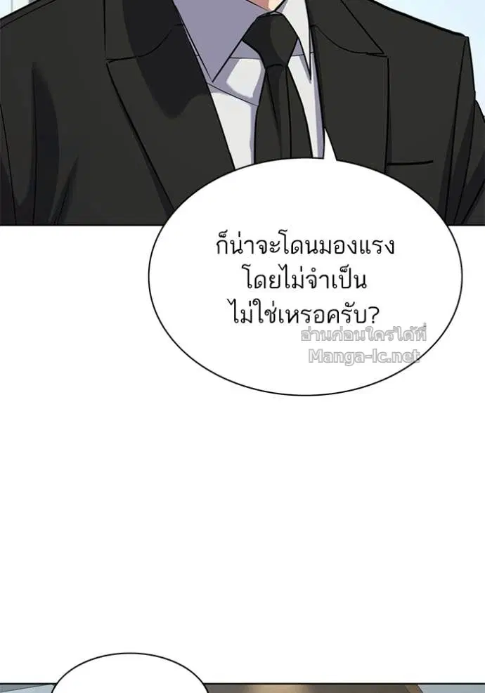 หน้า 13 จาก 172