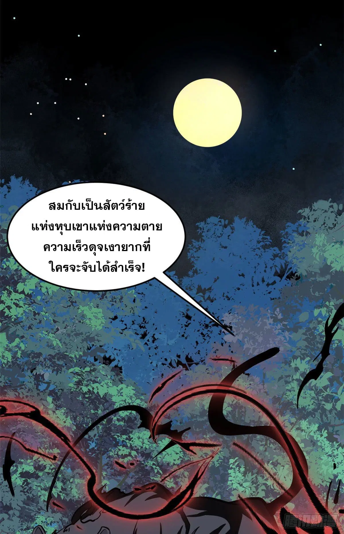 หน้า 31 จาก 54