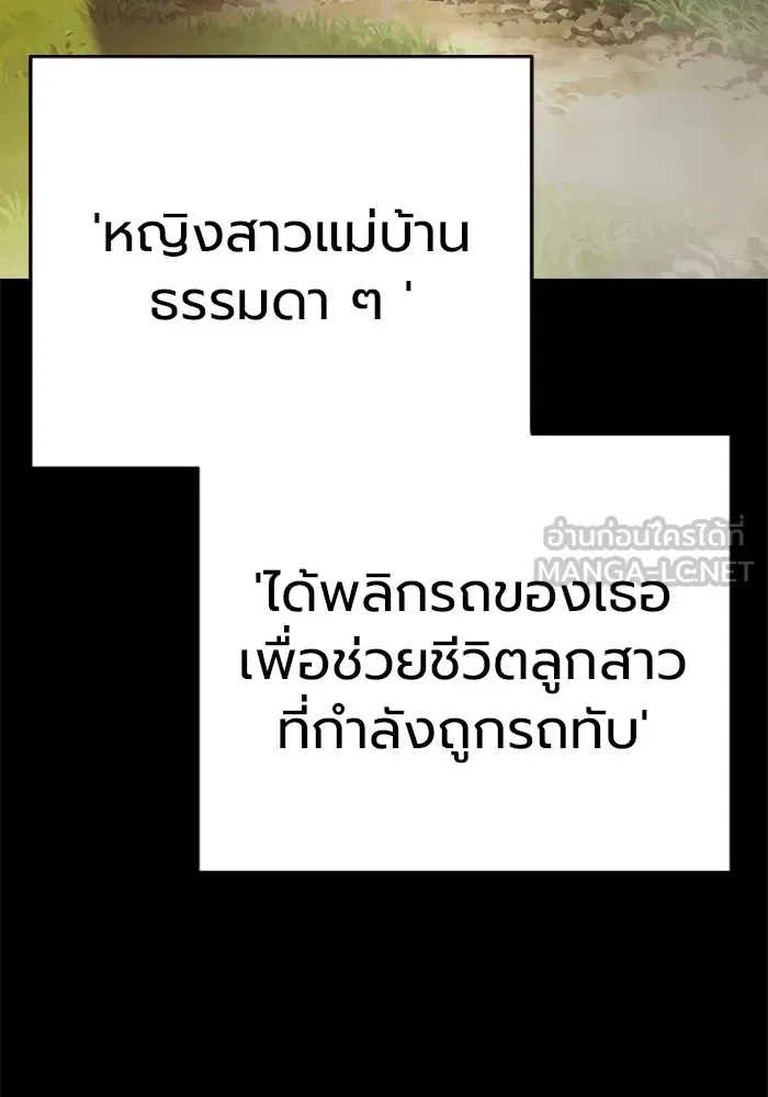 หน้า 3 จาก 222