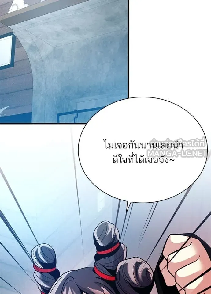 หน้า 77 จาก 151