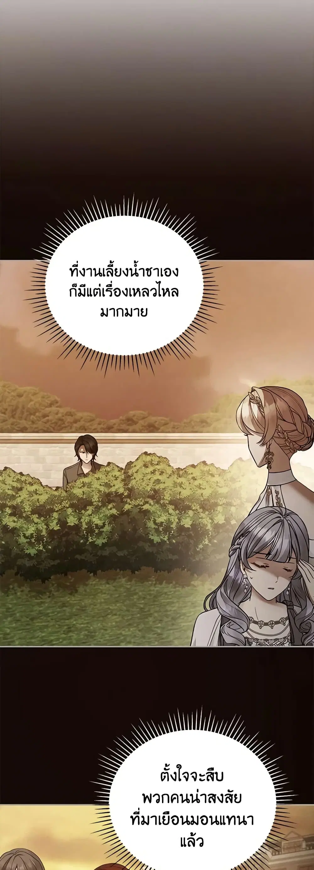 หน้า 4 จาก 43