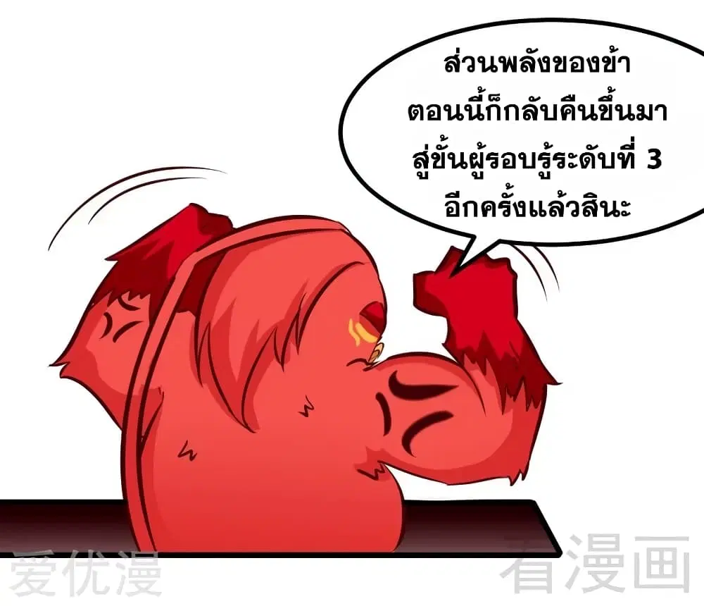 หน้า 26 จาก 31