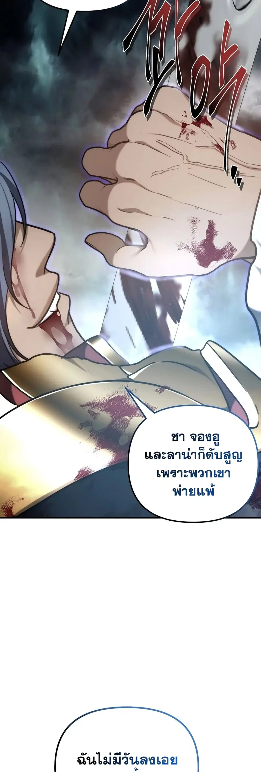 หน้า 46 จาก 61