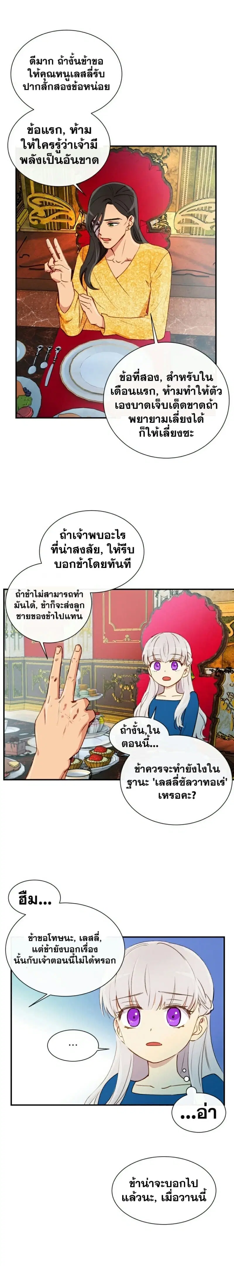 หน้า 21 จาก 26
