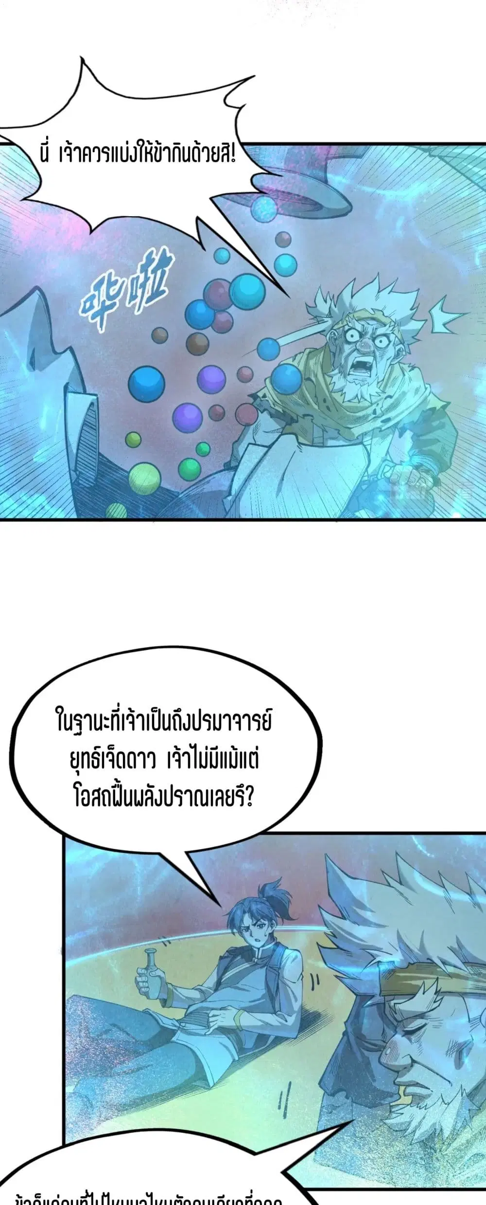 หน้า 44 จาก 51