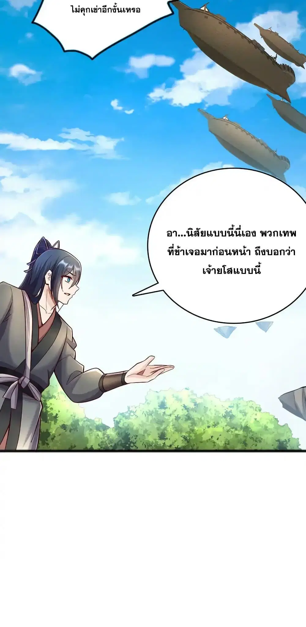 หน้า 30 จาก 32