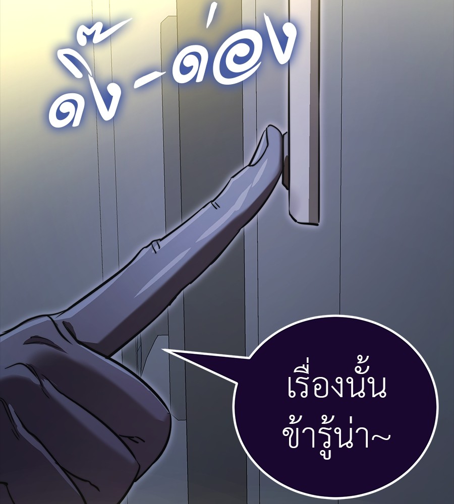 หน้า 239 จาก 252