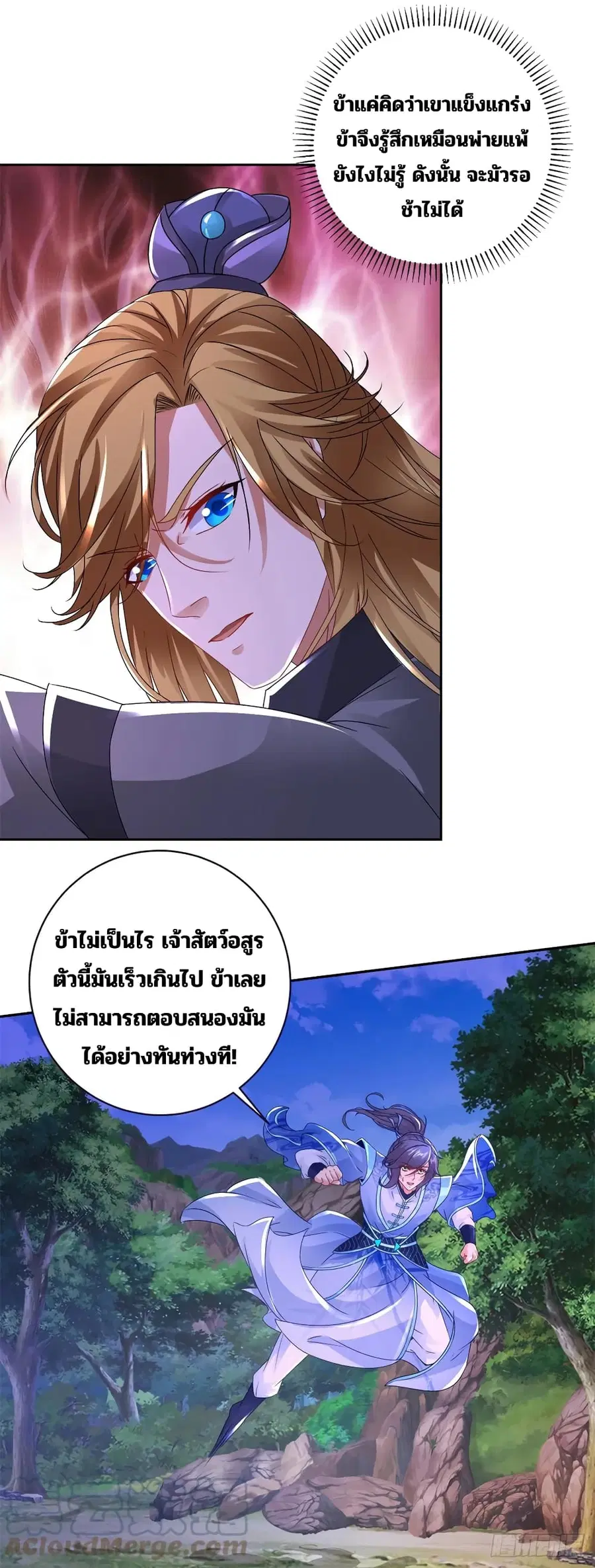 หน้า 15 จาก 29