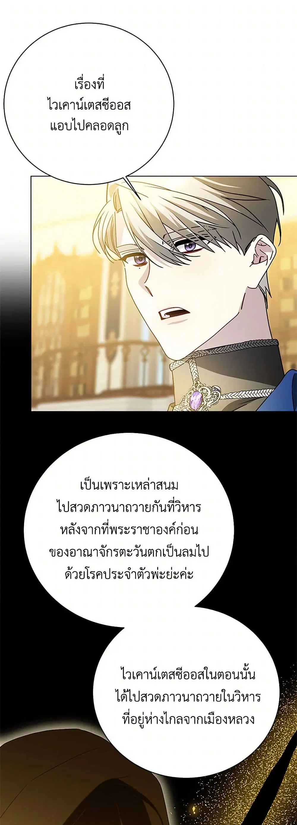 หน้า 33 จาก 43