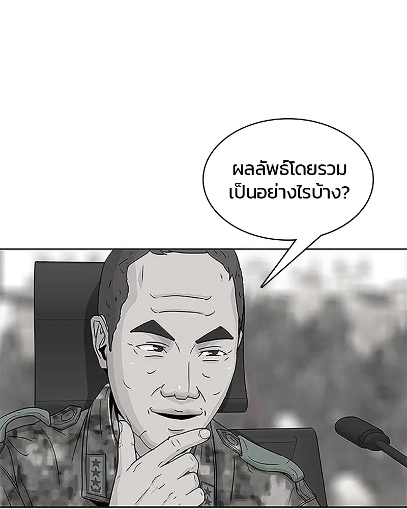 หน้า 17 จาก 91