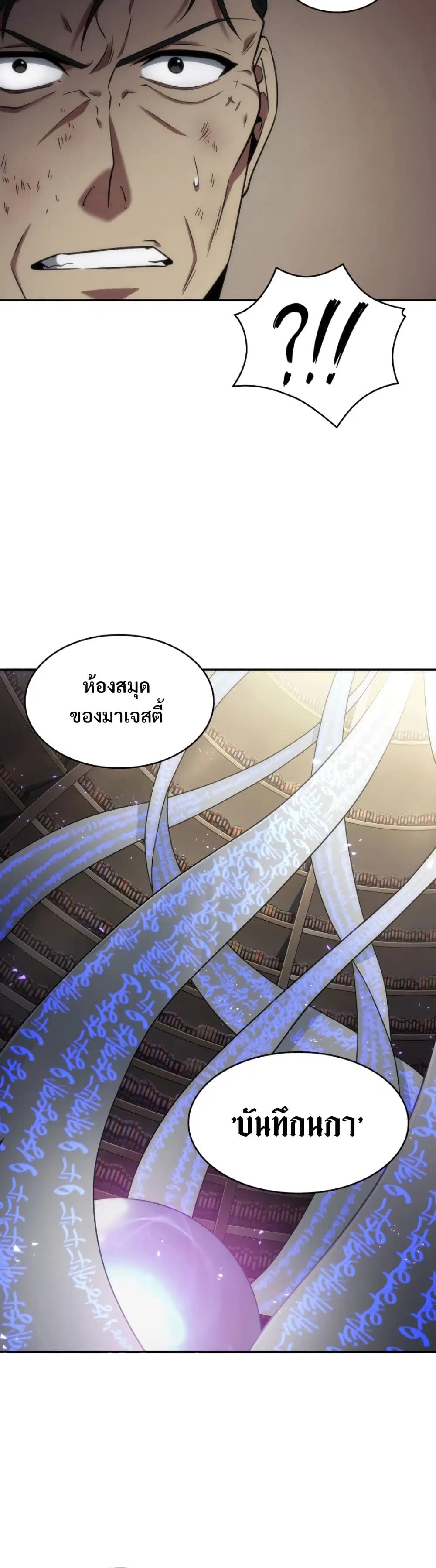 หน้า 39 จาก 40