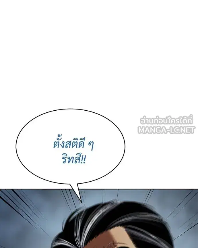 หน้า 171 จาก 216