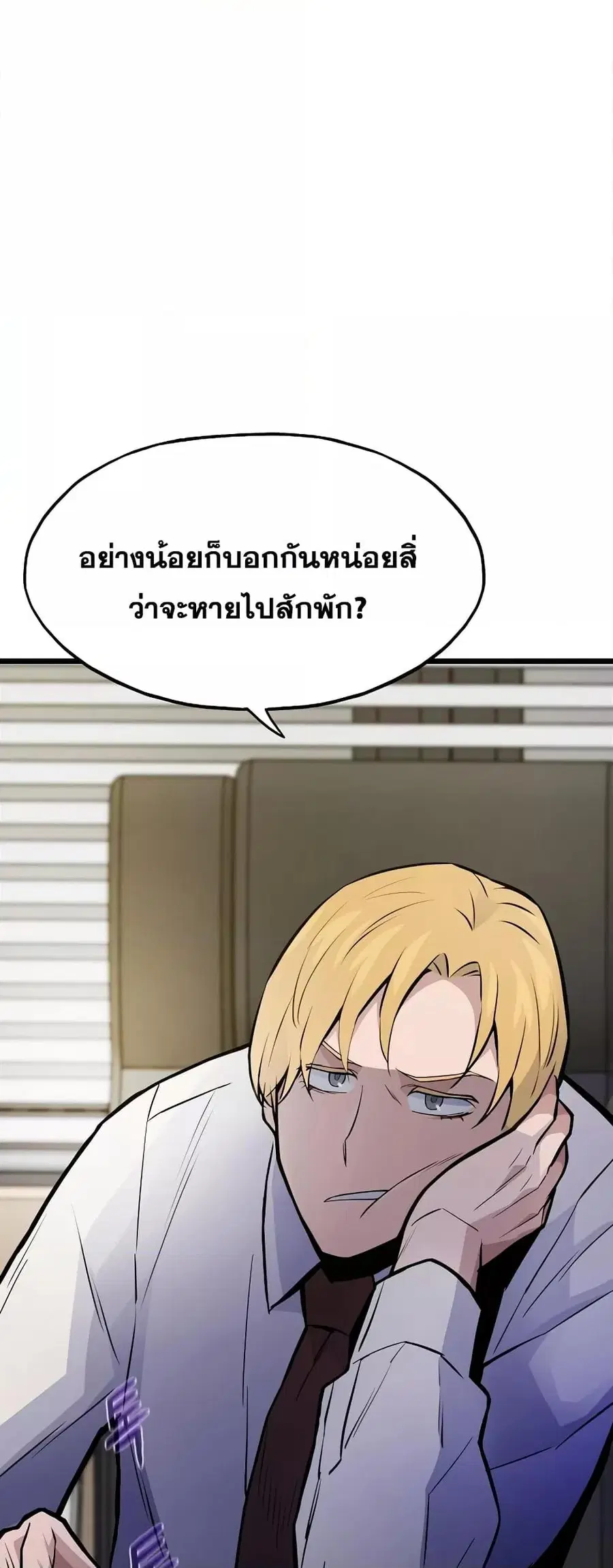 หน้า 62 จาก 82